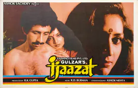 Mehta, Ashok (Cinematographer), Ijaazat, 1987 | Lobby Card