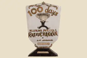 Nadiadwala, I.A. (Producer), Rafoo Chakkar, 1975. 100 days Celebration Jubilee Trophy to  Anandji for Rafoo Chakkar | Jubilee Trophy