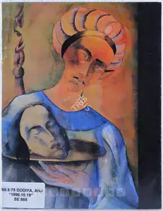 Dodiya, Anju (Artist). Anju Dodiya, 1996 | Solo Exhibition Catalogue | 00875556