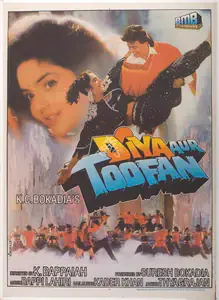 Bokadia, Suresh (Producer), Diya Aur Toofan, 1995 | Full Sheet Poster