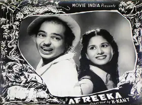 Kant, K. (Director), Afreeka, 1954 | Lobby Card