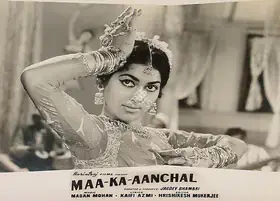 Bhambri, Jagdev (Producer), Maa Ka Aanchal, 1970 | Lobby Card