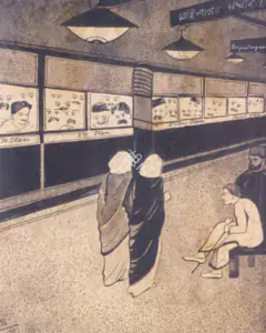 Tagore, Gaganendranath (Artist). Untitled, 1916 | Drawing