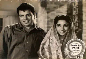 Rao, G.Vittal (Cinematographer), Pooja Ke Phool, 1964 | Lobby Card