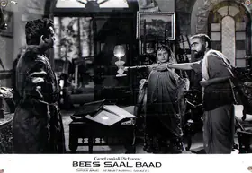 Braganza, Marshal (Cinematographer), Bees Saal Baad, 1962 | Lobby Card