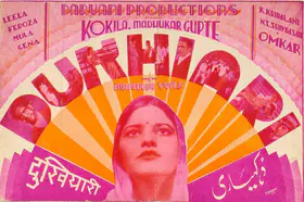 Vyas, Manibhai (Director), Dukhiari, 1937 | Handbill