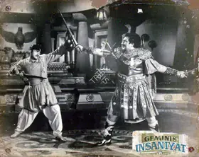 Ellappa, P. (Cinematographer), Insaniyat, 1955 | Lobby Card