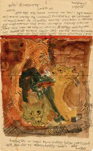 Baij, Ramkinkar (Artist). Cat And Kittens Series, 1954 | Painting