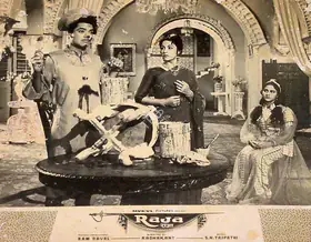 Dayal, Ram (Producer), Raja, 1963 | Lobby Card