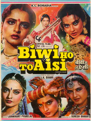 Bhagvat, Suresh (Producer), Biwi Ho To Aisi, 1988 | Song-Synopsis Booklet