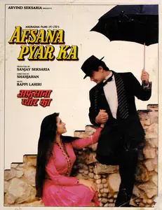 Seksaria, Sanjay (Producer), Afsana Pyar Ka, 1991 | Song-Synopsis Booklet