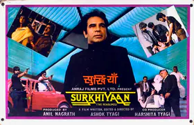 Nagrath, Anil (Producer), Surkhiyaan, 1985 | Lobby Card