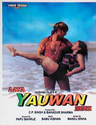 Sharma, Bahadur (Producer), Aaya Yauwan Jhumke, 1999 | Song-Synopsis Booklet