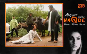 Bali, Sanjay (Producer), Haque, 1991 | Lobby Card