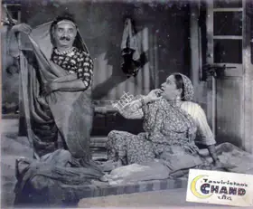 Thakur, Ranjodh (Cinematographer), Chand, 1959 | Lobby Card