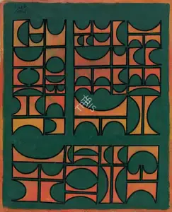 Shemza, Anwar Jalal (Artist). Green & Red Composition, 1965 | Painting