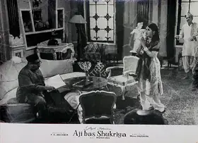 Mehra, F.C. (Producer), Aji Bas Shukriya, 1958 | Lobby Card