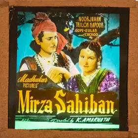 Navalkar, M.R. (Producer), Mirza Sahiban, 1947 | Glass Slide