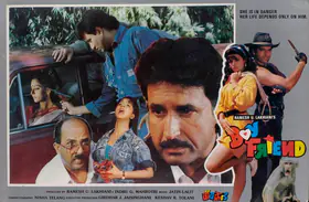 Lakhiani, Ramesh (Producer), Boy Friend, 1993 | Lobby Card