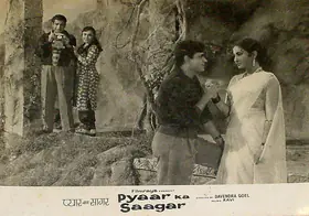 Naik, Pandurang (Cinematographer), Pyaar Ka Saagar, 1961 | Lobby Card