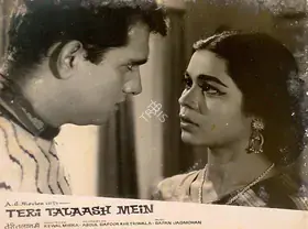 Khetriwala, Adbul Gafoor (Producer), Teri Talaash Mein, 1968 | Lobby Card