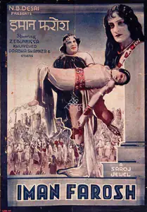 Desai, N.B. (Producer), Iman Farosh, 1937 | Song-Synopsis Booklet
