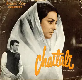 Roy, Manobina (Producer), Chaitali, 1975 | Song-Synopsis Booklet
