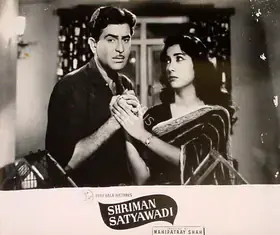 Kapadia, Jayendra (Cinematographer), Shriman Satyawadi, 1960 | Lobby Card
