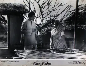 Chaudhury, Hiten (Producer), Biraj Bahu, 1954 | Lobby Card