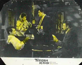 Kapoor, B.D. (Producer), Teesra Kaun, 1965 | Lobby Card