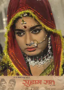 Bhattacharya, R. (Producer), Suhaag Raat, 1968 | Photographic Still Mounted on Lobby Card