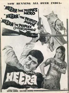 Ahmed, Sultan (Producer), Heera, 1973 | Advertisement