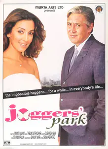 Ghai, Subhash (Producer), Joggers Park, 2003 | Full Sheet Poster
