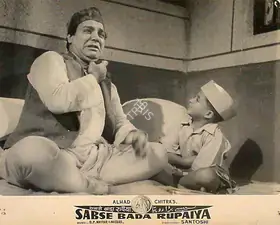 Santoshi, P.L. (Director), Sabse Bada Rupaiya, 1955 | Lobby Card
