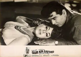 Mohan, Ratan (Producer), Sab Ka Ustad, 1967 | Lobby Card