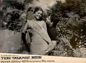 Khetriwala, Adbul Gafoor (Producer), Teri Talaash Mein, 1968 | Lobby Card