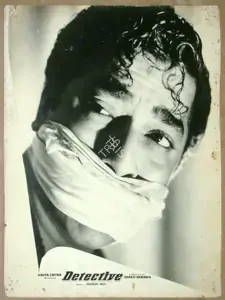 Issac, P. (Cinematographer), Detective, 1958 | Lobby Card