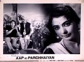 Kumar, Mohan (Producer), Aap Ki Parchhaiyan, 1964 | Lobby Card