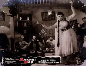 Agarwal, L.S. (Producer), Aakhri Dao, 1958 | Lobby Card
