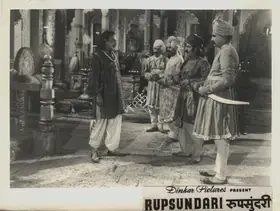 Patel, Jamu (Producer), Rupsundari, 1949 | Photographic Still