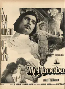 Mushir (Producer), Mehbooba, 1976 | Advertisement