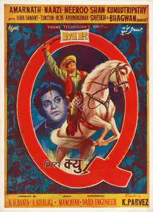 Baria, N.H. (Producer), Mr Q, 1958 | Song-Synopsis Booklet