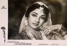 Shukla, N.N. (Cinematographer), Phool Bane Angaare, 1963 | Lobby Card