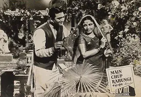 Rao, G.Vittal (Cinematographer), Main Chup Rahungi, 1962 | Lobby Card