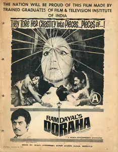 Dayal, Ram (Producer), Do Raha, 1971 | Advertisement