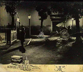 Pathare, Jaywant (Cinematographer), Aah, 1953 | Lobby Card