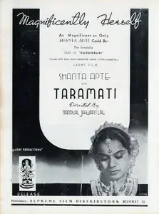 Nene, Raja (Director), Taramati, 1945 | Advertisement