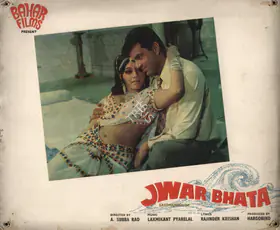 Hargobind (Producer), Jwar Bhata, 1973 | Photographic Still Mounted on Lobby Card