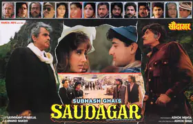 Mehta, Ashok (Cinematographer), Saudagar, 1991 | Lobby Card