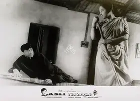 Pathare, Jaywant (Cinematographer), Asli Naqli, 1962 | Lobby Card